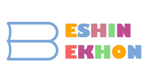 بشین بخون