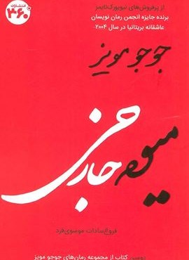 میوه خارجی (360 درجه)