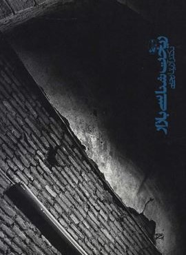 ریخت شناسی بازار (آگاه)