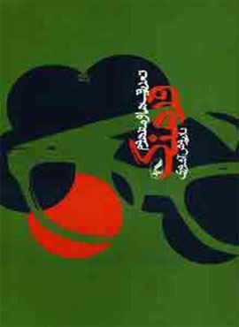 تعریف ها و مفهوم فرهنگ (آگه) تعریف ها و مفهوم فرهنگ (آگه)