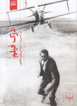 درک فیلم (گیلگمش)