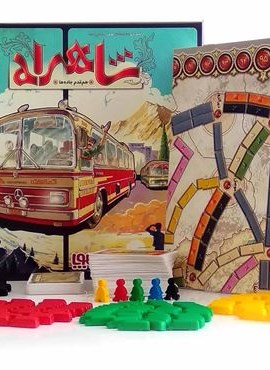 بسته ی بازی کارتی شاهراه (هم قدم جاده ها)(باجعبه)(هوپا)