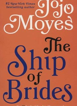 کشتی تازه عروس ها:THE SHIP OF BRIDES (انگلیسی)(360 درجه)