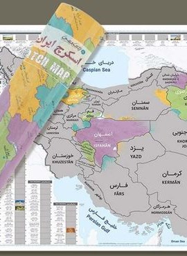 بسته نقشه اسکرچ ایران (گلاسه)()