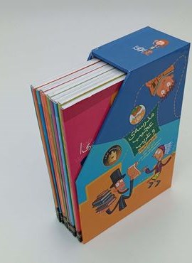 مجموعه مدرسه ی عجیب و غریب (جلدهای 12تا21)(10جلدی،باقاب)(افق)