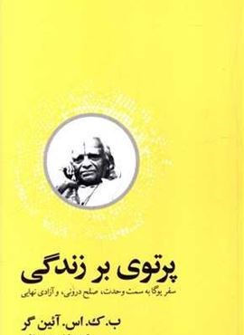 دانش نامه نظریه روایت راتلج (آسیم) دانش نامه نظریه روایت راتلج (آسیم)