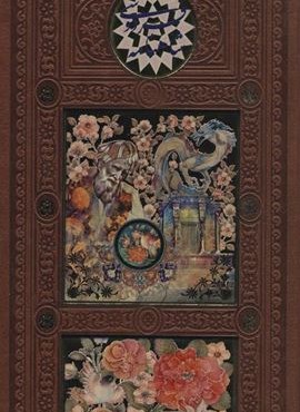 شاهنامه فردوسی (2جلدی،ترمو،پلاک رنگی،پل دار،لیزری،باقاب)(پیام مهر عدالت)