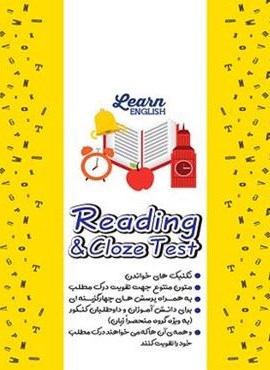 Reading & Cloze test زرد (قلم چی)