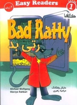 رتی بد (BAD RATTY)(2زبانه)(شباهنگ) رتی بد (BAD RATTY)(2زبانه)(شباهنگ)