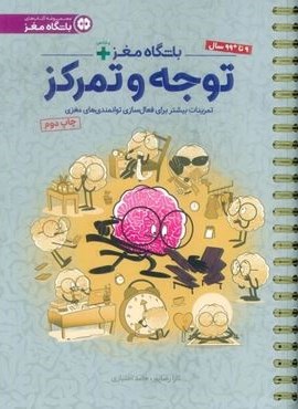 میشل شدن (نشر خوب)