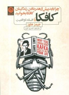 کیف قاصدک هوشمندانه شروع کن (9جلدی،باجعبه)(نشر نون)