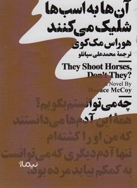 هویت ایران (نیماژ)