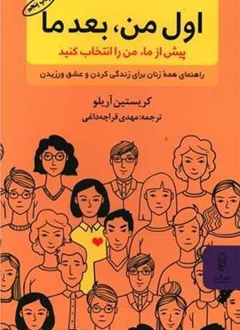 اول من بعد ما (البرز)