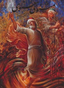 مثنوی معنوی شکیبا (گلاسه،باقاب)(گویا)
