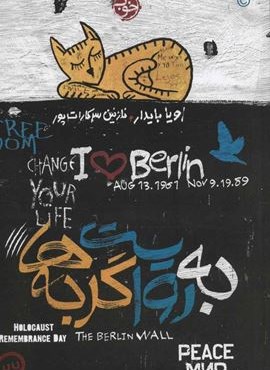 به روایت گربه ها (خوب) به روایت گربه ها (خوب)