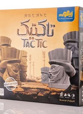 بسته بازی تاکتیک (TAC TIC)(باجعبه)(زینگو)
