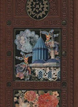 مثنوی معنوی (ترمو،پلاک رنگی،پلدار،لیزری،باقاب)(پالتویی)(پیام مهر عدالت)