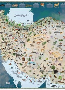 بسته نقشه طبیعت سرزمین من (گلاسه)(ایران شناسی)