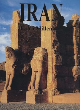 (TERRA MILLENARIA) IRAN (ایتالیایی،گلاسه،باقاب)(ابریشمی)