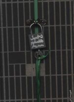 دخیل هفتم (قفل دار)(شهرستان ادب)