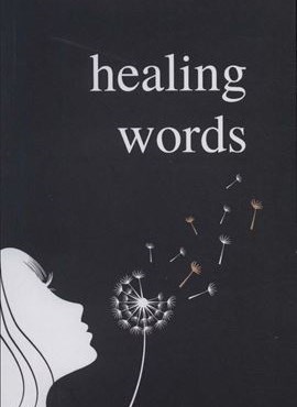 HEALING WORDS (واژه های شفابخش)(زبان اصلی)(انگلیسی)(آمه)