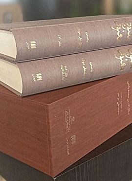 مثنوی معنوی (2جلدی،باقاب)(هرمس) مثنوی معنوی (2جلدی،باقاب)(هرمس)