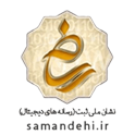 ساماندهی